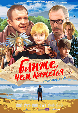 http://hostel.nstu.ru/films/Posters/64478250.jpg