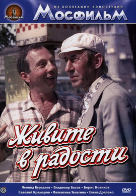 http://hostel.nstu.ru/films/Posters/64488197.jpg