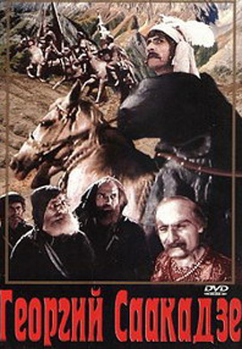 http://hostel.nstu.ru/films/Posters/64488275.jpg