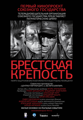 http://hostel.nstu.ru/films/Posters/6463944.jpg