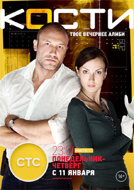 http://hostel.nstu.ru/films/Posters/64817851.jpg