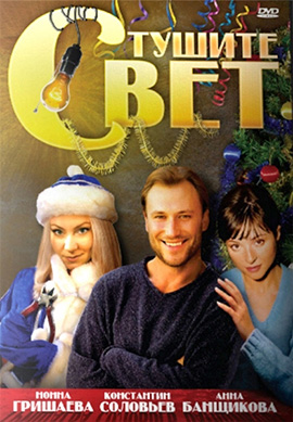 http://hostel.nstu.ru/films/Posters/648189.jpg