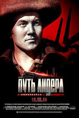 http://hostel.nstu.ru/films/Posters/65036390.jpg