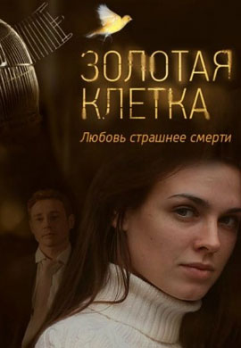 http://hostel.nstu.ru/films/Posters/65036457.jpg