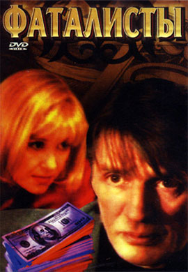http://hostel.nstu.ru/films/Posters/65219424.jpg