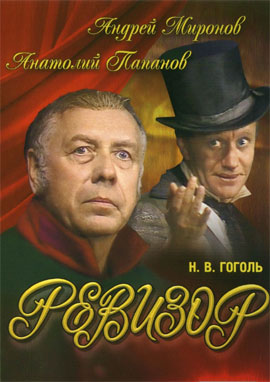 http://hostel.nstu.ru/films/Posters/65278891.jpg