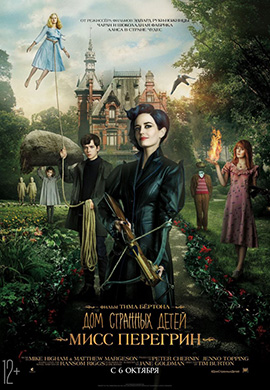 http://hostel.nstu.ru/films/Posters/65297158.jpg