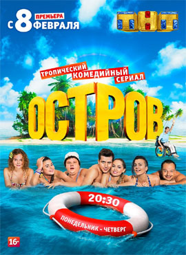 http://hostel.nstu.ru/films/Posters/65327262.jpg