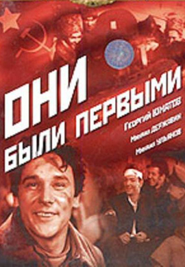 http://hostel.nstu.ru/films/Posters/65443613.jpg