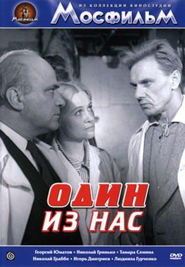 http://hostel.nstu.ru/films/Posters/65443729.jpg