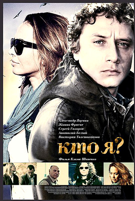 http://hostel.nstu.ru/films/Posters/6551691.jpg