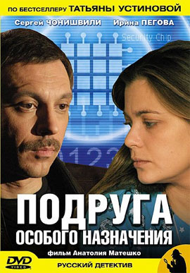 http://hostel.nstu.ru/films/Posters/6553834.jpg