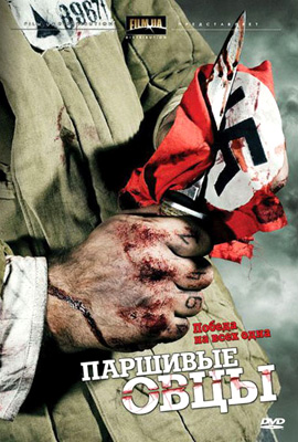 http://hostel.nstu.ru/films/Posters/6567282.jpg