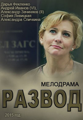http://hostel.nstu.ru/films/Posters/65710000.jpg