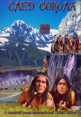 http://hostel.nstu.ru/films/Posters/65744271.jpg