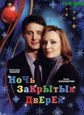 http://hostel.nstu.ru/films/Posters/660560.jpg