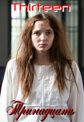 http://hostel.nstu.ru/films/Posters/66138876.jpg
