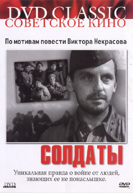 http://hostel.nstu.ru/films/Posters/66204521.jpg