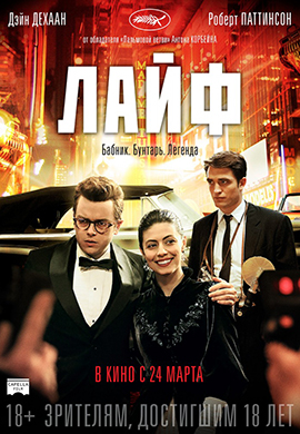 http://hostel.nstu.ru/films/Posters/66206781.jpg