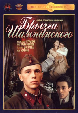 http://hostel.nstu.ru/films/Posters/66213318.jpg