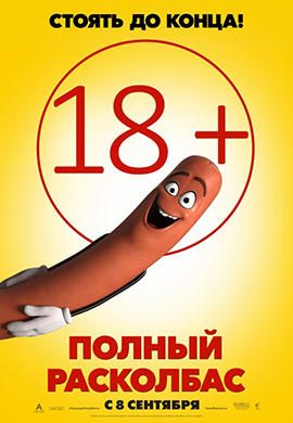 http://hostel.nstu.ru/films/Posters/66336492.jpg
