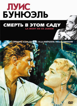 http://hostel.nstu.ru/films/Posters/66350643.jpg