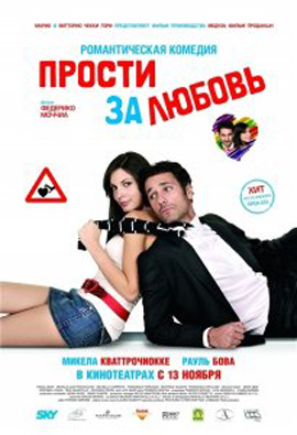 http://hostel.nstu.ru/films/Posters/663519.jpg