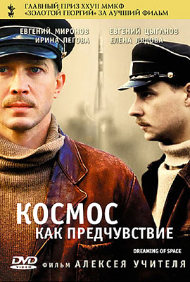 http://hostel.nstu.ru/films/Posters/66390.jpg