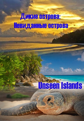 http://hostel.nstu.ru/films/Posters/66408712.jpg