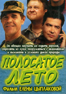 http://hostel.nstu.ru/films/Posters/66509889.jpg
