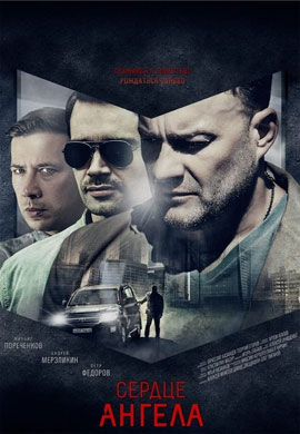 http://hostel.nstu.ru/films/Posters/66509912.jpg