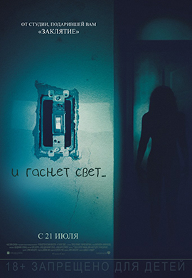 http://hostel.nstu.ru/films/Posters/66643080.jpg