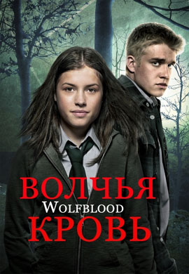 http://hostel.nstu.ru/films/Posters/66698200.jpg
