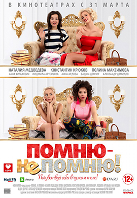 http://hostel.nstu.ru/films/Posters/66718952.jpg