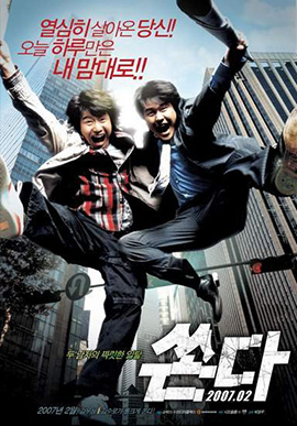 http://hostel.nstu.ru/films/Posters/670712.jpg