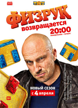 http://hostel.nstu.ru/films/Posters/67088460.jpg