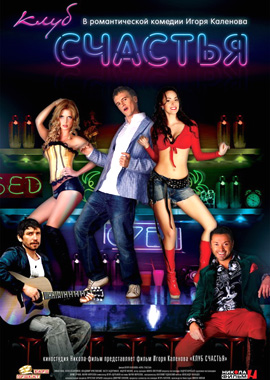 http://hostel.nstu.ru/films/Posters/6712533.jpg