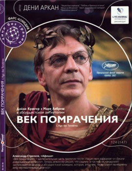http://hostel.nstu.ru/films/Posters/6713023.jpg