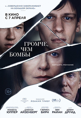 http://hostel.nstu.ru/films/Posters/67180507.jpg