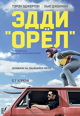 http://hostel.nstu.ru/films/Posters/67180514.jpg