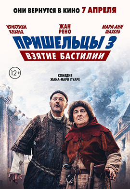 http://hostel.nstu.ru/films/Posters/67180521.jpg