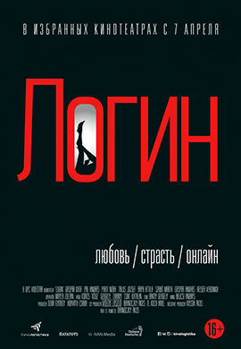 http://hostel.nstu.ru/films/Posters/67180551.jpg