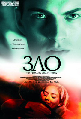 http://hostel.nstu.ru/films/Posters/6718996.jpg