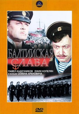 http://hostel.nstu.ru/films/Posters/67206382.jpg