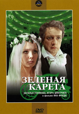 http://hostel.nstu.ru/films/Posters/67314209.jpg