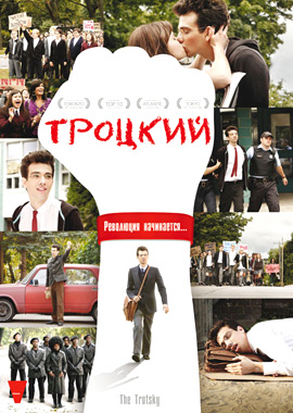 http://hostel.nstu.ru/films/Posters/6738114.jpg
