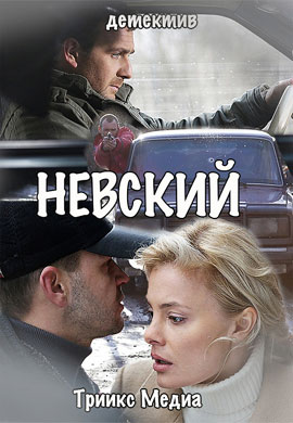 http://hostel.nstu.ru/films/Posters/67580145.jpg