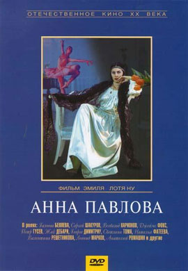 http://hostel.nstu.ru/films/Posters/67613361.jpg