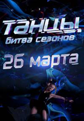 http://hostel.nstu.ru/films/Posters/67638694.jpg