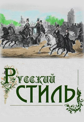 http://hostel.nstu.ru/films/Posters/6769734.jpg